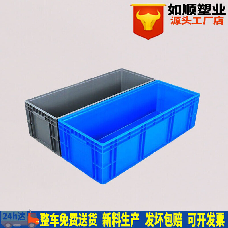 EU41028欧标物流箱1000*400*280 一米长塑料包装物流箱