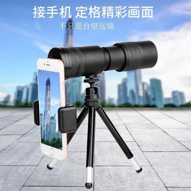 10-300x40新款望远镜 高倍高清单筒变倍手机拍照伸缩式望远镜