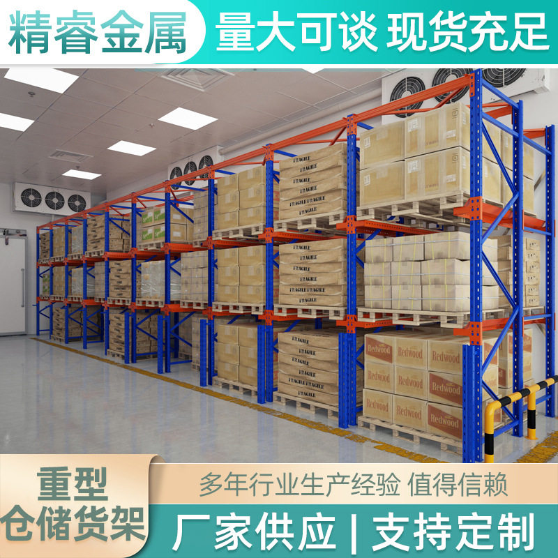 阁楼货架批发阁楼式平台仓储仓库钢结构重型工字钢多层隔层储物架