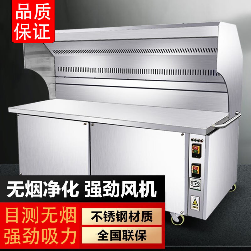 不锈钢无烟环保烧烤车商用摆摊不锈钢木炭烤炉油烟净化户外烧烤车