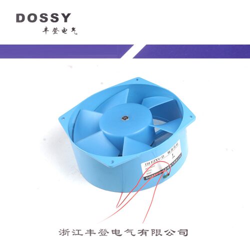 丰登DOSSY轴流风机150FZY2-D220V电焊机散热风扇380V 150FZY4/7-D