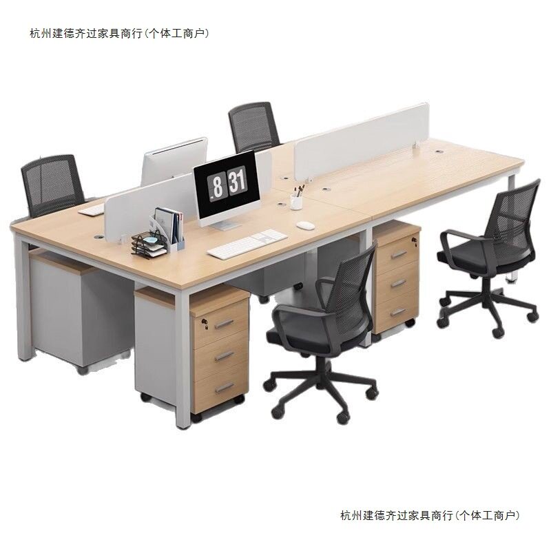 职员办公桌4人位员工卡座钢架6人工位简约现代白色办公室桌椅组合