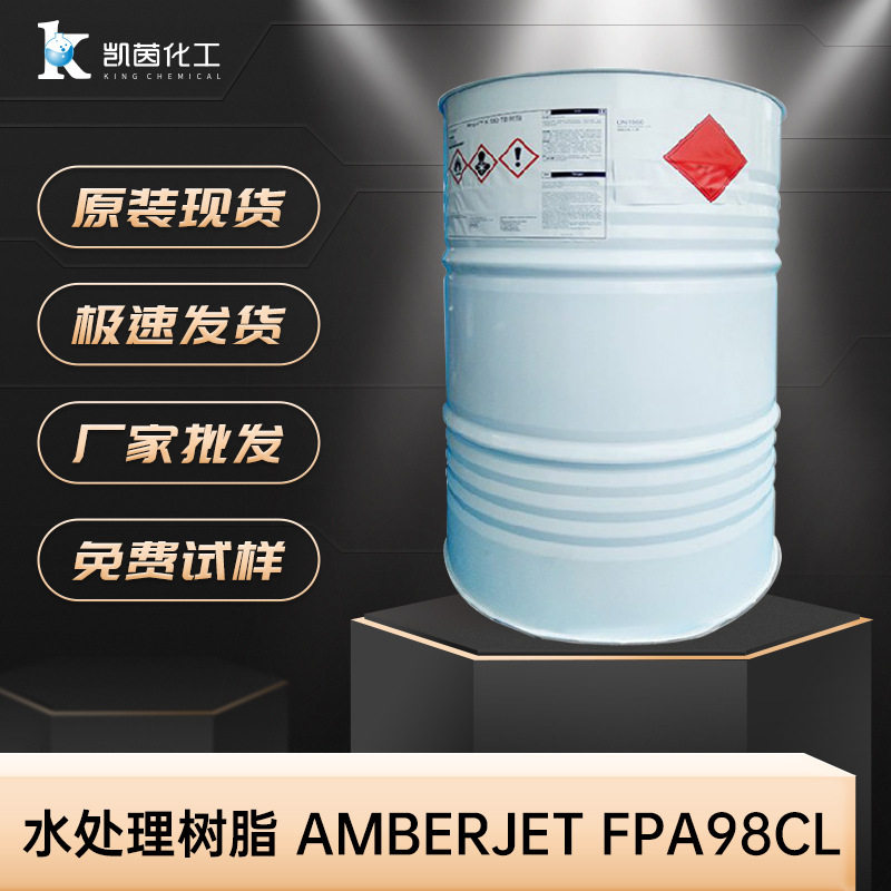 美国亚什兰聚酯树脂AME 5500C RESIN 改性环氧乙烯基 包邮
