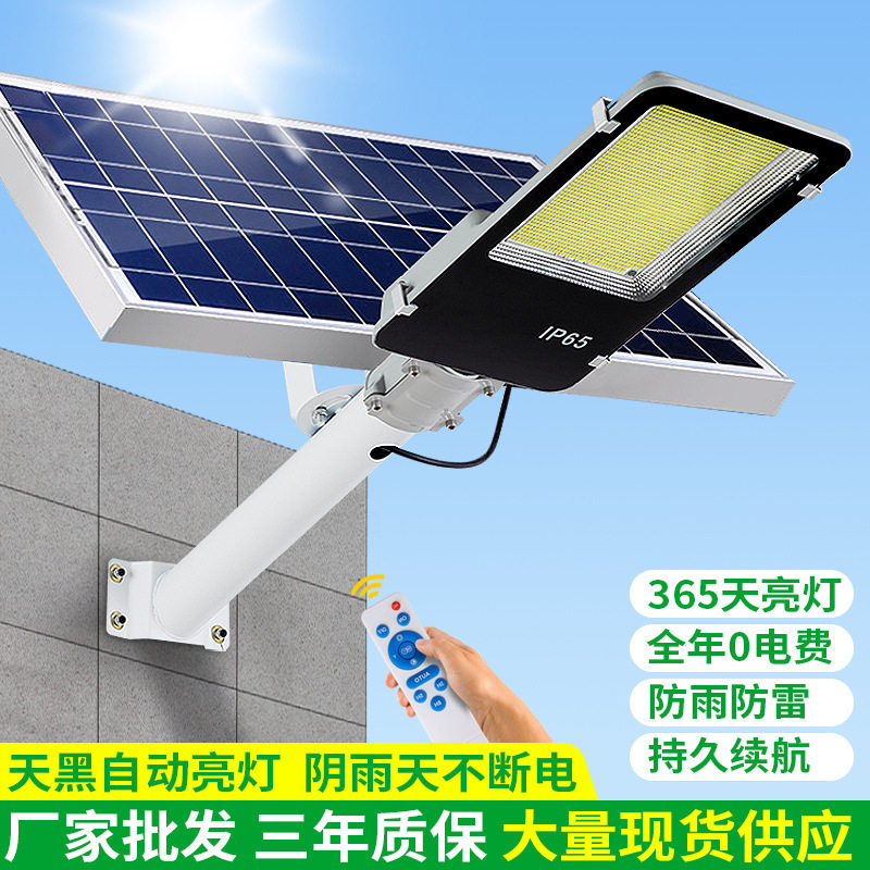 户外太阳能灯庭院灯超亮防水新农村改造亮化照明灯led6米路灯批发
