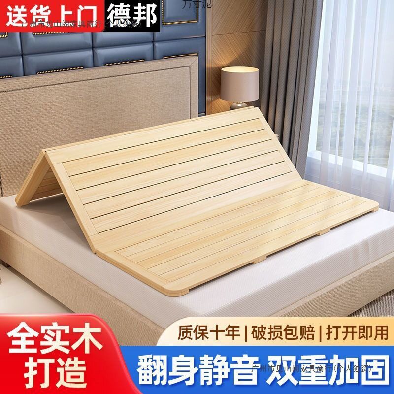 床板实木硬床垫折叠骨架衫木垫片1.5m1.0m硬板木板床垫护腰护脊椎