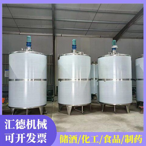 双层加热不锈钢搅拌罐开盖式均质搅拌锅液体电加热搅拌罐