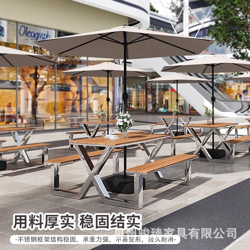 户外带伞休闲塑木餐桌椅组合公园广场咖啡厅露天不锈钢一体式桌椅