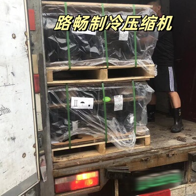 原装全新现货2YC90HXD#D制冷涡旋变频压缩机 空调压缩机