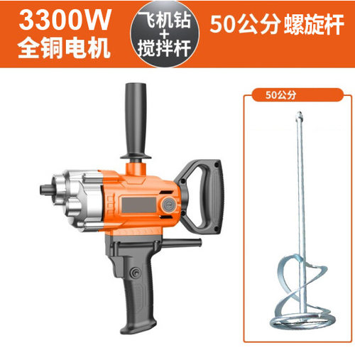 电动搅拌器腻子粉搅拌机手电钻多功能打孔搅拌钻飞机钻