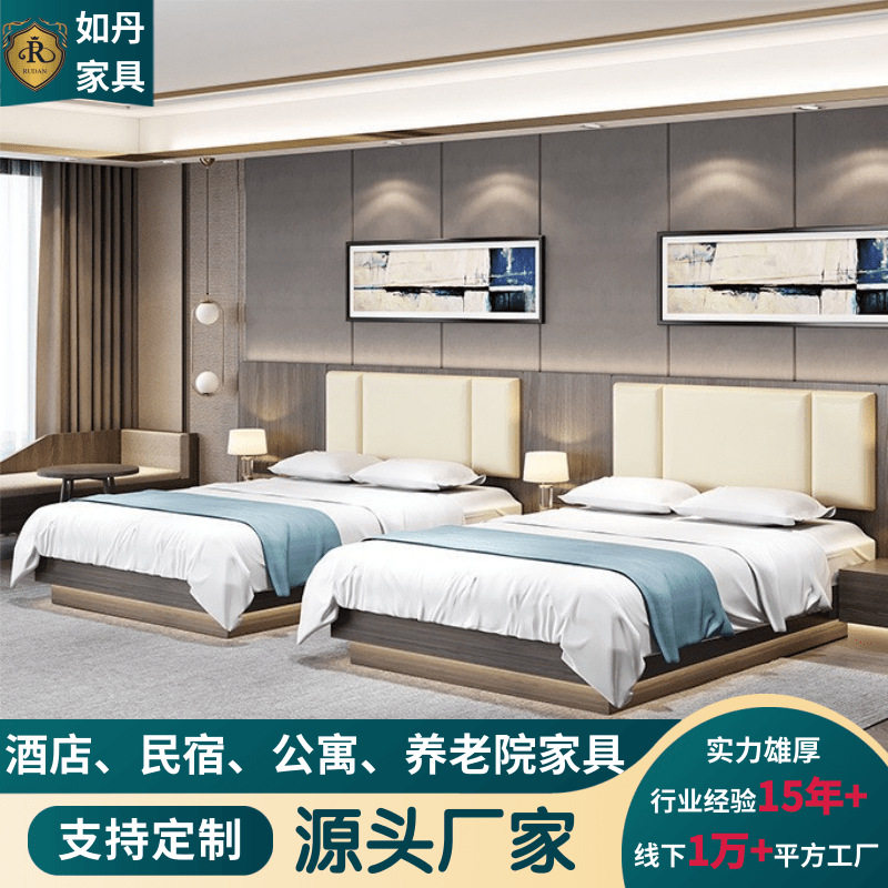 宾馆床快捷酒店家具标间组合电视桌全套民宿公寓单双人板式专用床