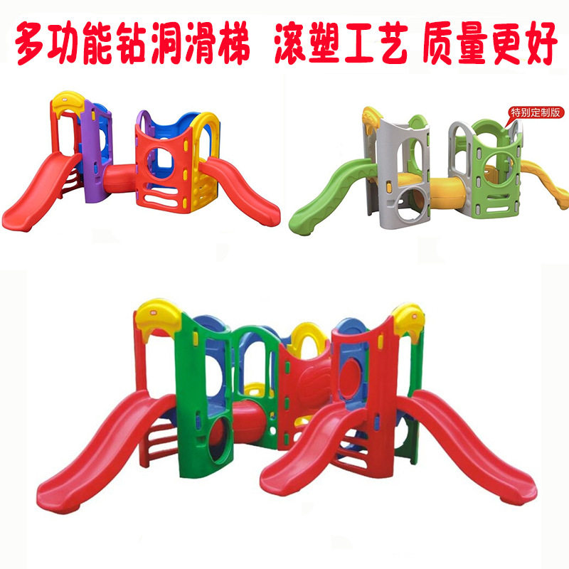 儿童室内游乐园小神童滑梯秋千钻洞攀爬捉迷藏组合幼儿园小区商场