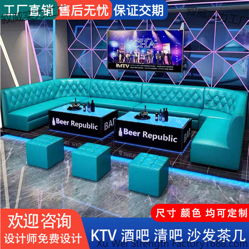 包厢沙发音乐餐厅酒吧咖啡厅型型卡座茶几吧台成套组合