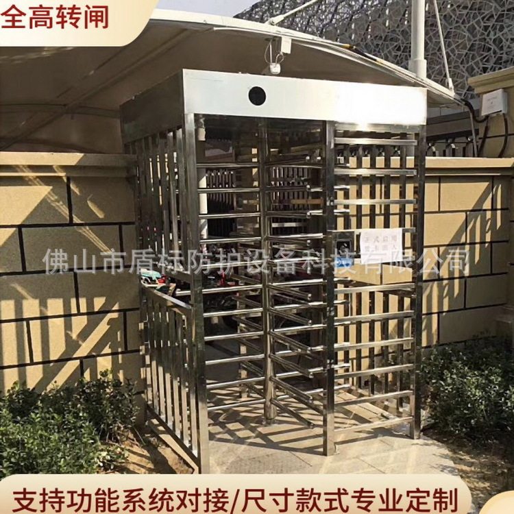 全高转闸尺寸封闭式出口十字栅栏回转挡臂单通道进出人行闸机厂家