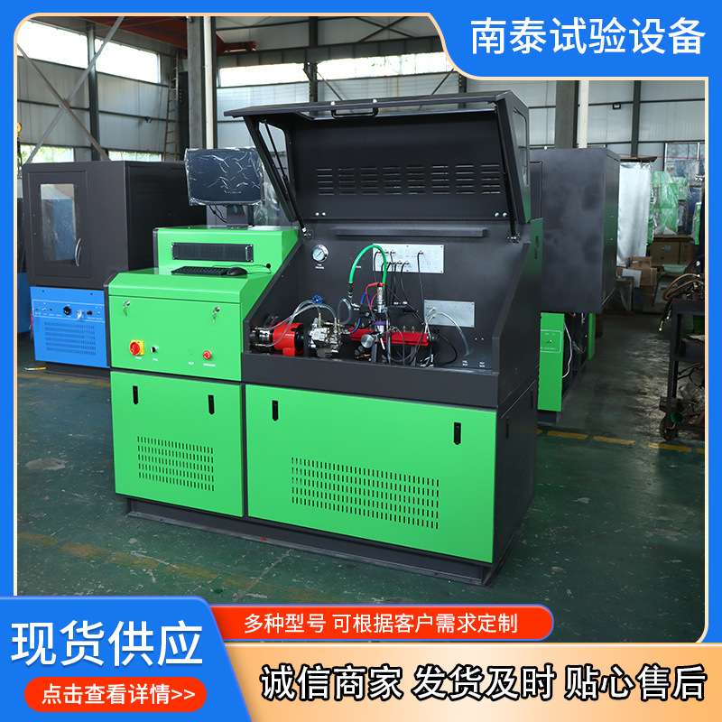 出口 CR3000A-708共轨试验台 电喷试验台 共轨泵试验台