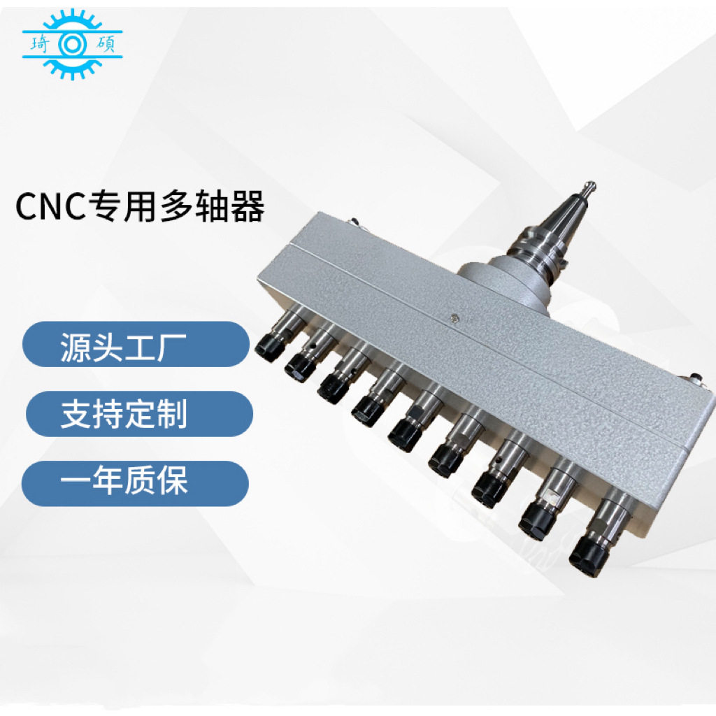 固定式多轴器加工中心CNC多头自动钻孔攻丝机打孔器