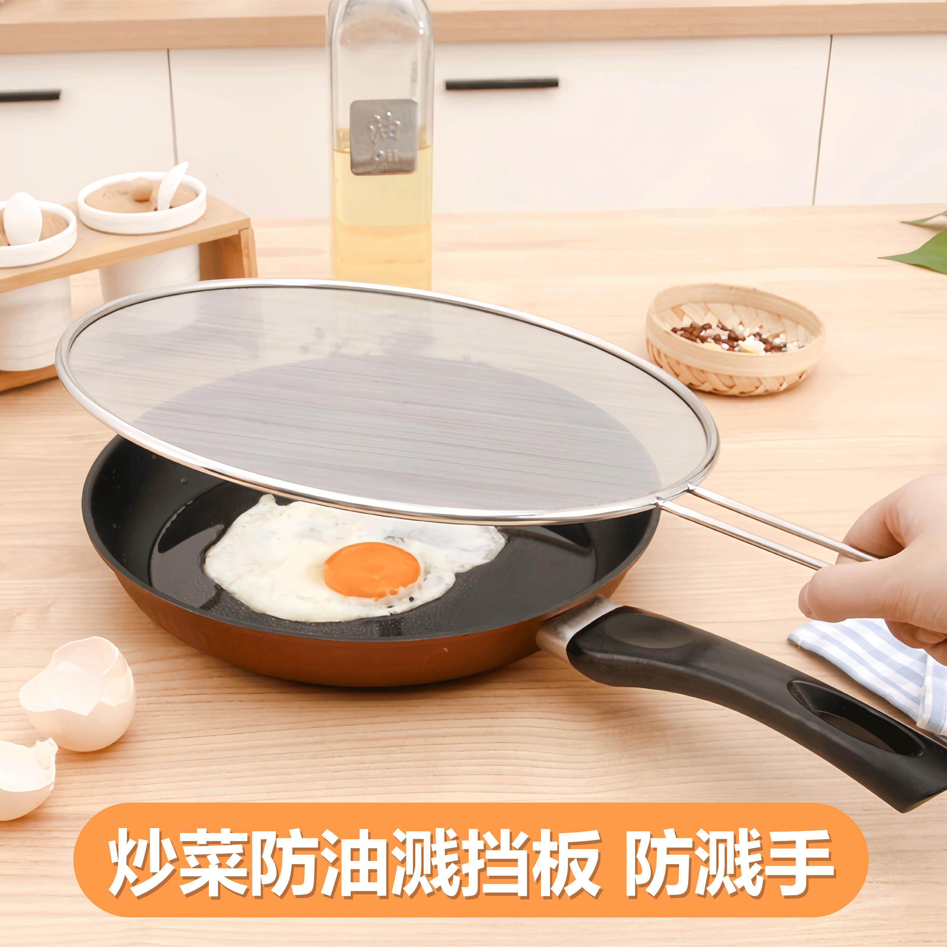 ?炒菜防油溅挡板不锈钢厨房面罩家用挡油网盖带手柄沥水罩手套做