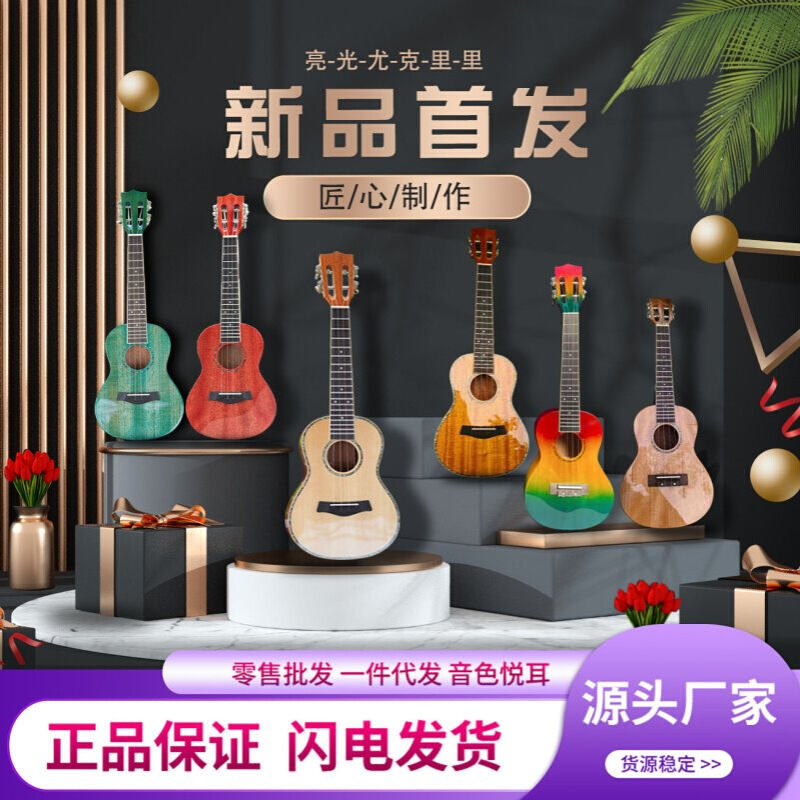 厂家23寸初学者男女桃花芯亮光尤克里里小吉他24寸云杉面单uklele