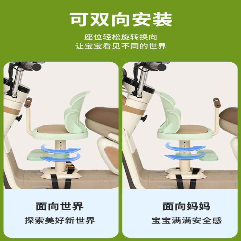 2025新款电车旋转减震宝宝座椅电动摩托车上学遛娃儿童凳通用
