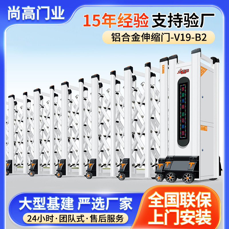 电动伸缩门厂房学校大门自铝合金电动门企业单位小区别墅平移门