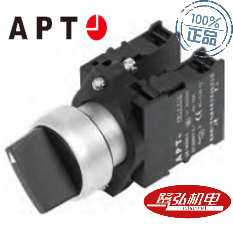 PB1L-11X/k黑色短柄旋钮现货供应APT/上海二工PB1L系列按钮开关