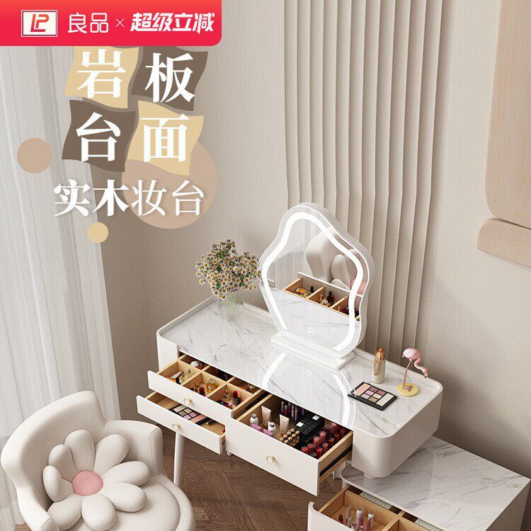 奶油风卧室梳妆台斗柜一体现代简约主卧轻奢化妆台实木北欧化妆桌