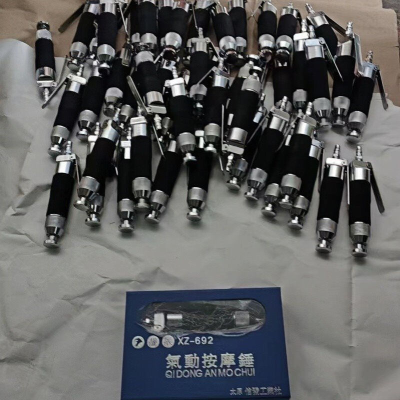直式气动汽修锤子补胎按摩震动鞋边定型敲击高频工具鞋机气动工具