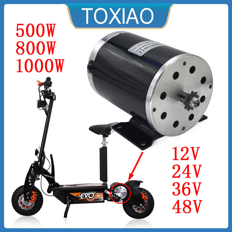 MY1020永磁直流有刷电机12V24V36V48V500W800W1000W滑板车电机