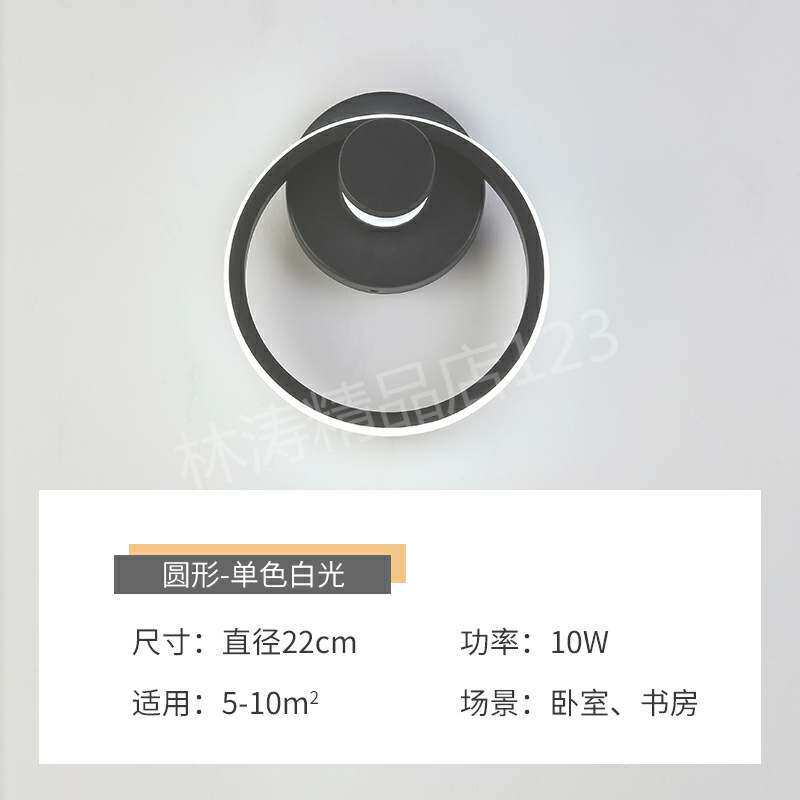 卧室床头壁灯北欧轻奢壁灯背景个性客厅电视创意墙楼梯灯