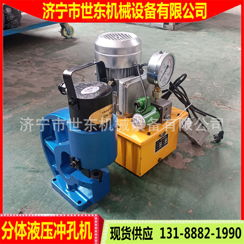 电动冲孔机加什么油 小型液压角铁打孔机型号 生产槽钢冲孔器厂家