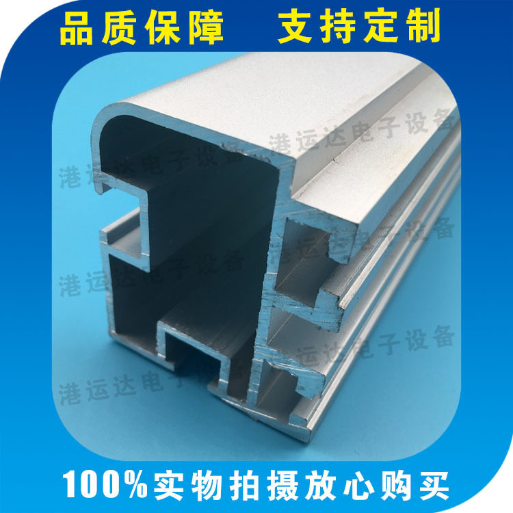 5156自动插件线铝型材导轨输送线铝型材链条输送导轨机构