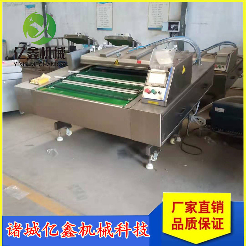 全不锈钢1000型滚动真空包装机 毛巾抽真空单封条滚动包装机厂家