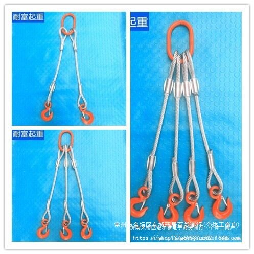 钢丝绳吊索具/压制钢丝绳组合吊具/起重吊钩索具/二肢三肢四肢