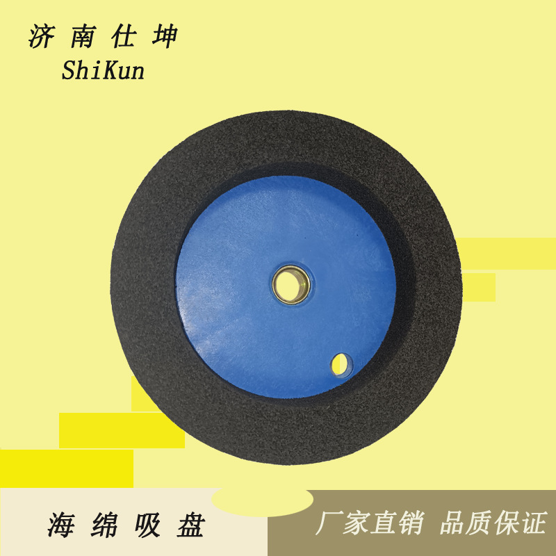 150×105真空海绵吸盘 搬运码垛用真空吸具 大吸力工业吸盘