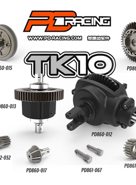 PDracingTK10,TR10整车产品金属件