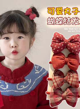 儿童红色蝴蝶结发绳女孩新年扎丸子头皮筋女童高弹力马尾发圈头绳