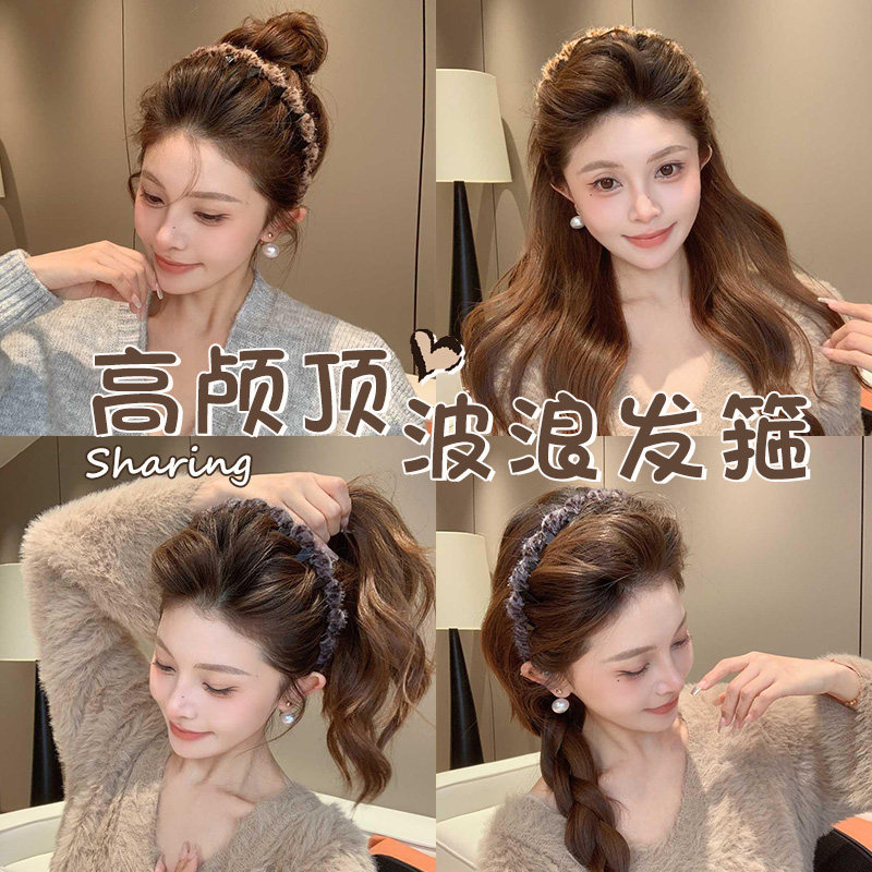 豹纹毛绒带齿波浪发箍女2024新款高颅顶压发头箍洗脸发卡头饰女士
