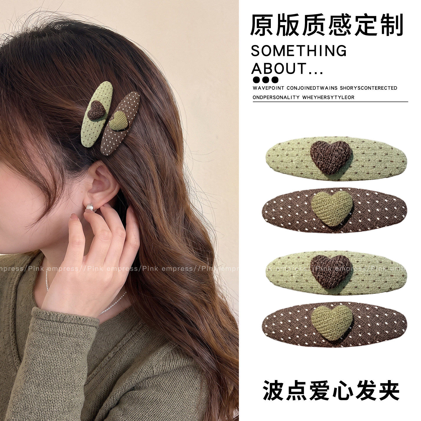 布艺波点爱心发夹女刘海碎发发卡新款侧边夹一字bb夹夹子头饰