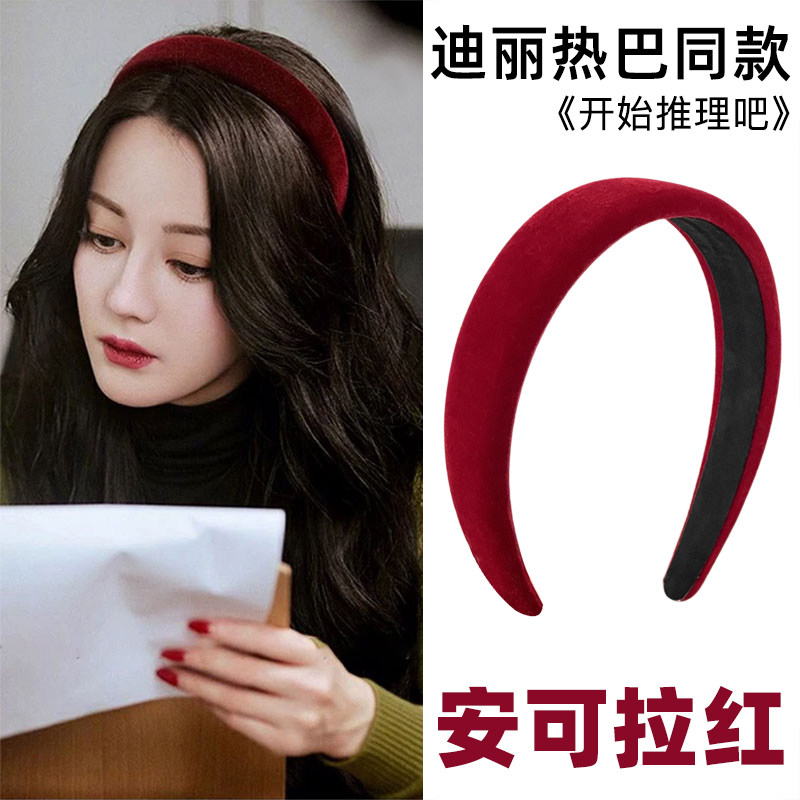 迪丽热巴同款红色丝绒发箍女秋冬安可拉红头箍女款毛绒发卡发饰窟