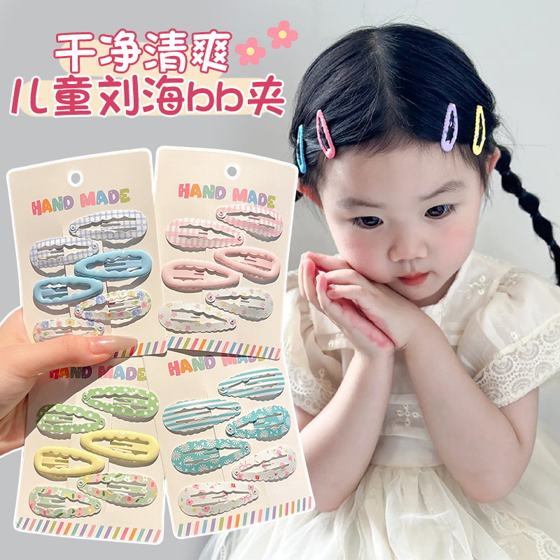 儿童可爱波浪发夹女童侧边刘海夹发卡小女孩后脑勺碎发bb夹子头饰