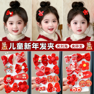 儿童新年红色发夹蝴蝶结边夹女孩侧边刘海碎发小夹子发卡可爱头饰