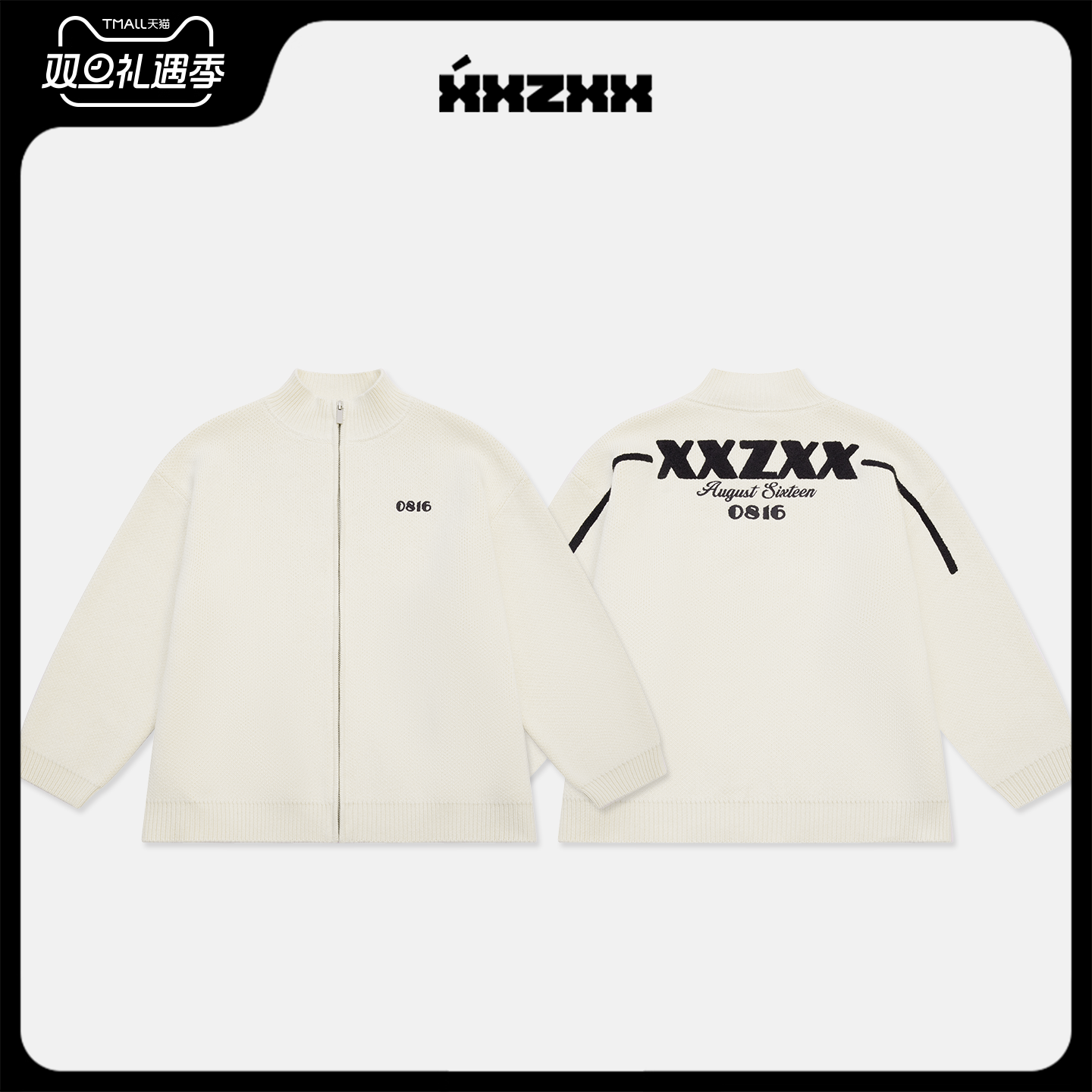 XXZXX针织开衫毛衣外套男女潮牌童装亲子装 2025年冬季新款 3503
