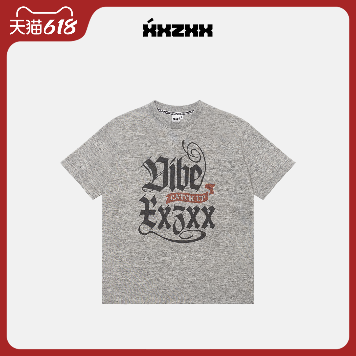 XXZXX 潮酷字母T恤男女同款潮牌童装亲子装 2026年夏季新款 2120