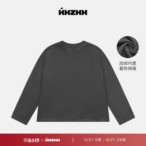 XXZXX德绒打底衫男女保暖潮牌