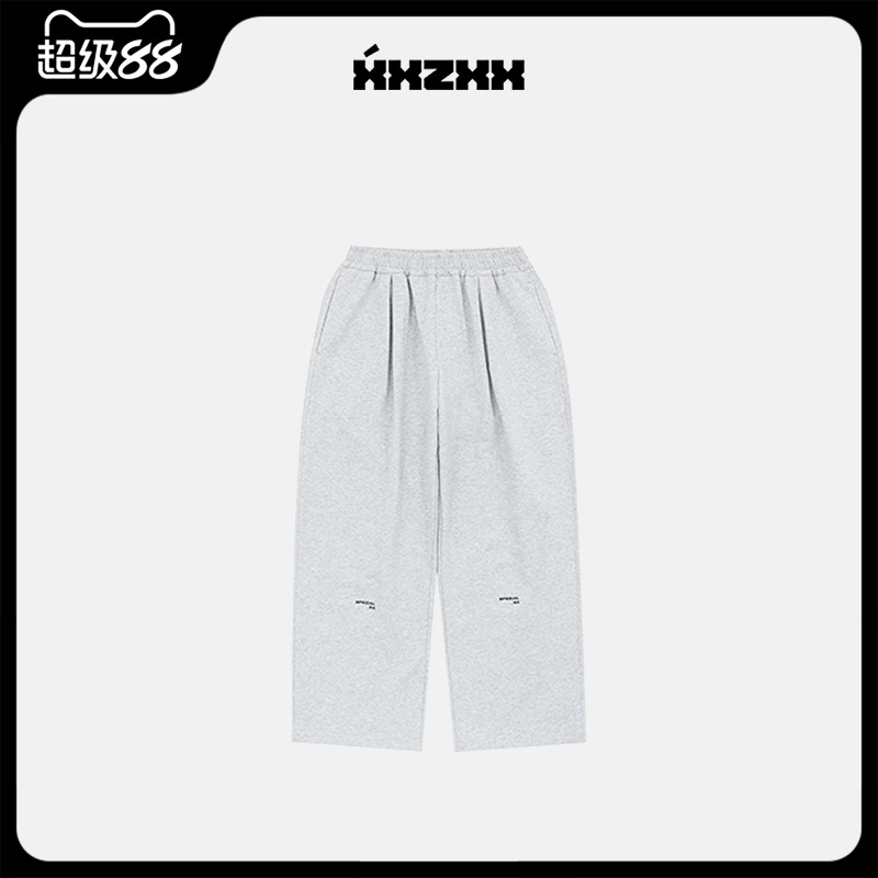 XXZXX重磅全棉直筒宽松灰色卫裤