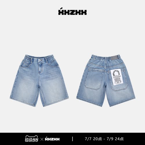 XXZXX潮牌牛仔短裤五分裤男女款