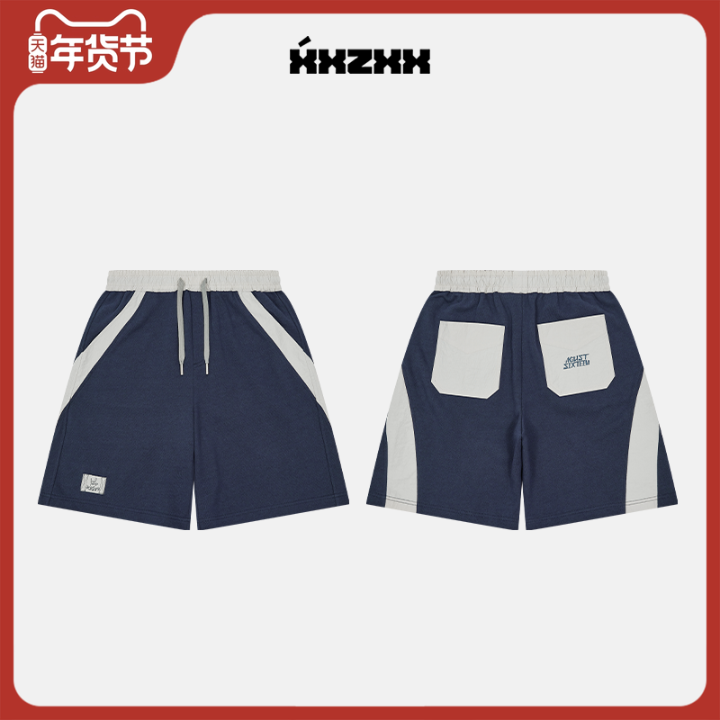 XXZXX撞色拼接休闲短裤男女款潮牌童装亲子装 2025年夏季新款1102,男装,短裤,淘宝优惠券,粉丝福利购,淘宝优惠卷