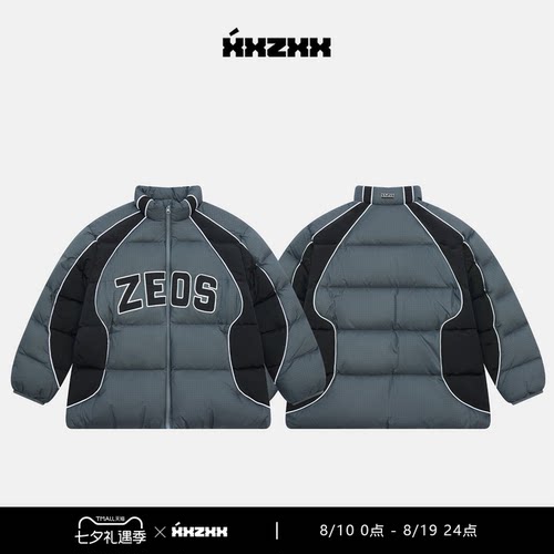 XXZXX三防立领羽绒服男女潮牌