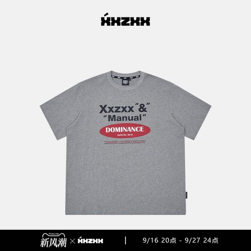 XXZXX潮牌印花短袖T恤男女同款