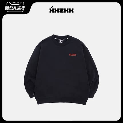 XXZXX圆领卫衣纯色宽松套头男女潮牌童装亲子装 秋季新款 0268