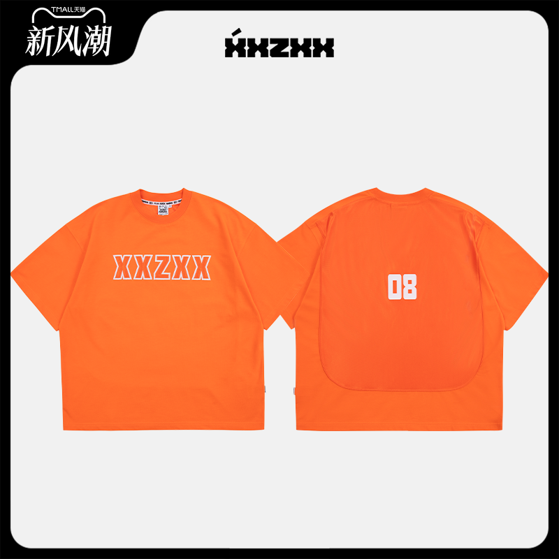XXZXX潮牌拼接设计短袖T恤男女款